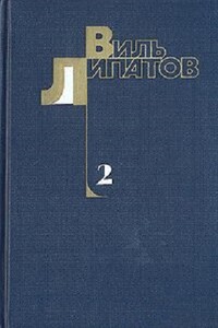 Деревенский детектив. Ещё до войны. Серая мышь