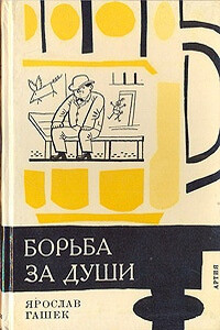 Опыт безалкогольной вечеринки, или Забава по-американски