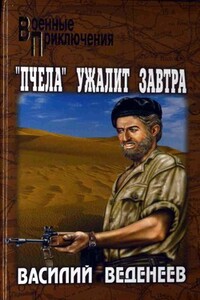 Ключ святого Петра