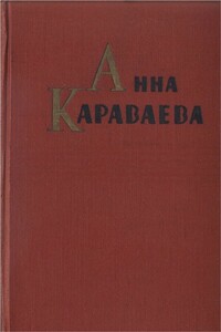 Собрание сочинений том 1. Золотой клюв. На горе Маковце. Повесть о пропавшей улице