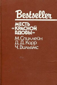 B аду все спокойно