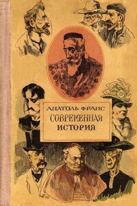 Под городскими вязами