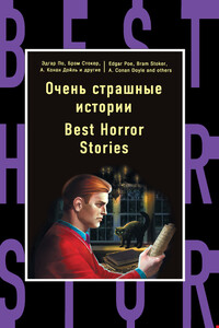 Best Horror Stories