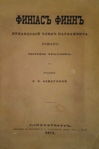 Финиас Финн, Ирландский член парламента