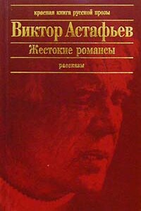 Ода русскому огороду