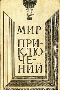 Кандидат в чемпионы породы