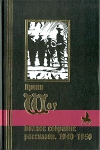 Добро пожаловать в город!