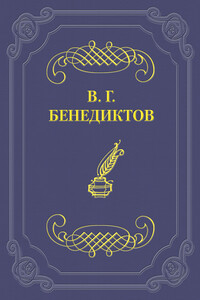 Стихотворения, 1838 г.