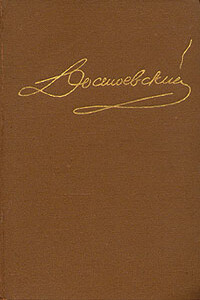 Том 1. Повести и рассказы, 1846–1847