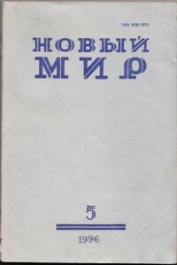 Биография непрожитого, или Время жестоких чудес