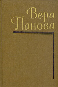 Болотников. Каравай на столе