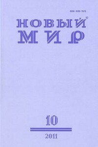 «За переживших дно и берега...»