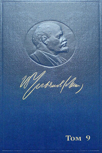 Полное собрание сочинений. Том 9. Июль 1904 — март 1905