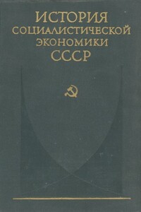 Переход к нэпу. Восстановление народного хозяйства СССР (1921—1925 гг.)