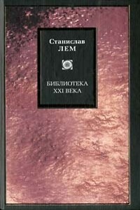 Созидательный принцип уничтожения. Мир как Холокост