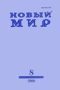 Надейся лишь на себя