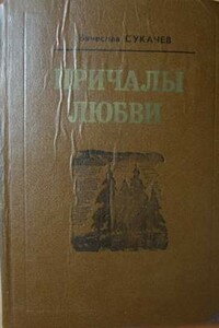 Любитель парков и аллей