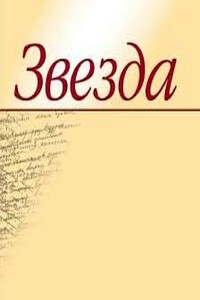 Легенда об ассассинах и историческая реальность