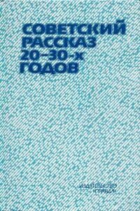 «Здесь жил Антон Чехов»