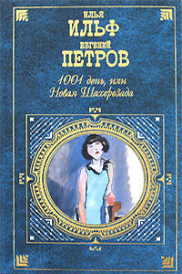 Из записных книжек 1925-1937 гг.