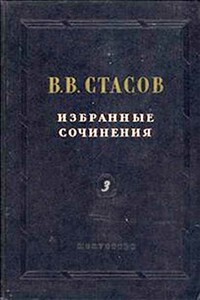 Выставки. Обзор выставки русских и финляндских художников, организованная С. Дягилевым