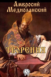 О девстве и браке. О покаянии две книги