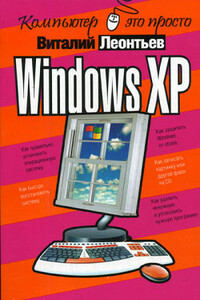 Windows XP