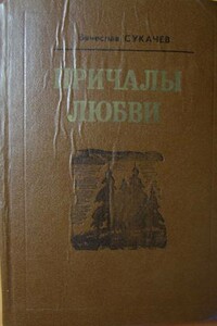 В той стороне, где жизнь и солнце