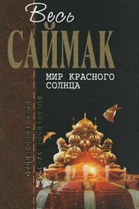 Голодная смерть