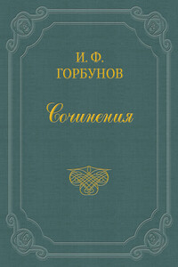 Живем в свое удовольствие