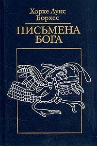 Стена и книги