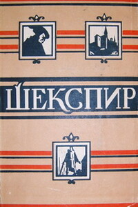 Двенадцатая ночь, или Что угодно