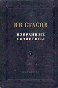 Вступительная лекция г. Прахова в университете (1874 г.)