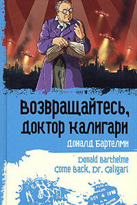 Для меня, парня, чья единственная радость - любить тебя, моя сладость