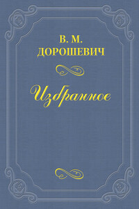 A.B. Барцал, или История русской оперы