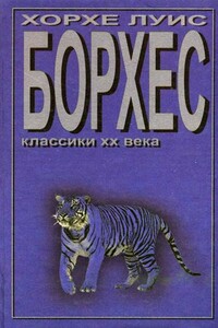 Абенхакан эль Бохари, погибший в своем лабиринте