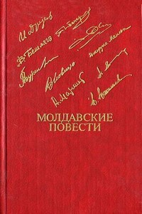 Последний месяц осени