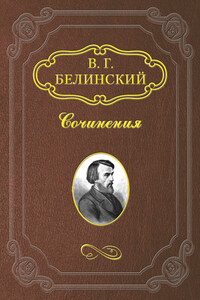 Славянский сборник