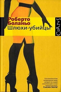 Бальная книжка