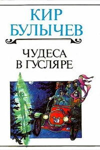 Прошедшее время