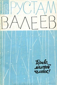 Браво, молодой человек!