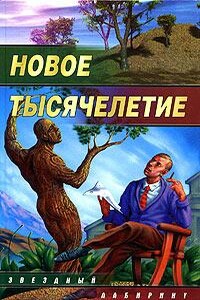 Последний аргумент