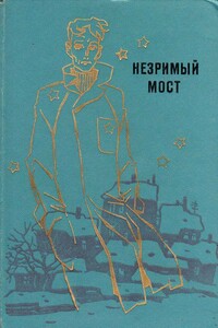 Кто нажмет на «стоп-кран»?