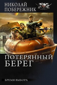 Бремя выбора