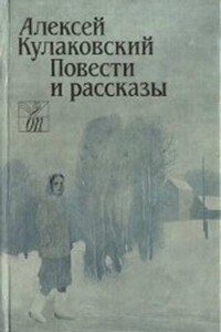 Слово простое, искреннее