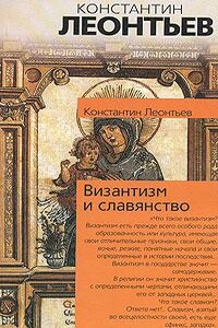 Как надо понимать сближение с народом?