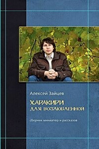 Книжные черви и Карлос Кастанеда