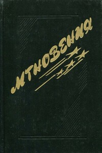 Мгновения