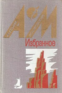 Каторжник с галеры