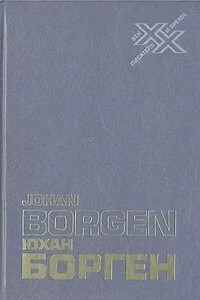 Слова, живущие во времени. Статьи и эссе